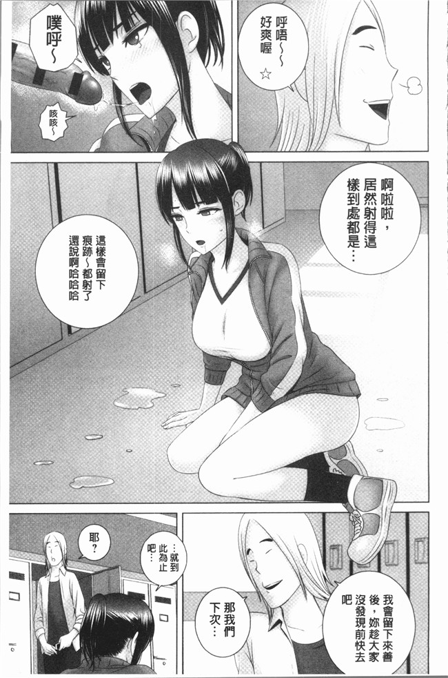 里番库里番漫画之[山雲] クローゼットlol本子