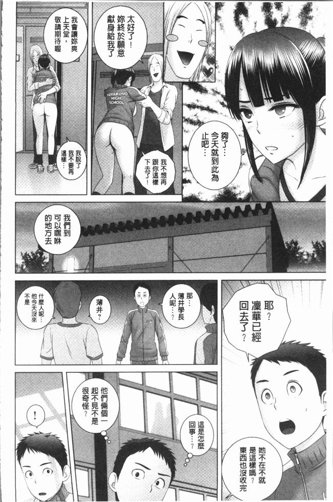 里番库里番漫画之[山雲] クローゼットlol本子