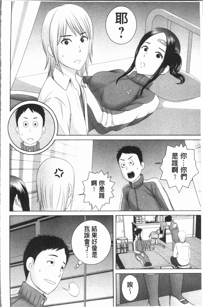 里番库里番漫画之[山雲] クローゼットlol本子