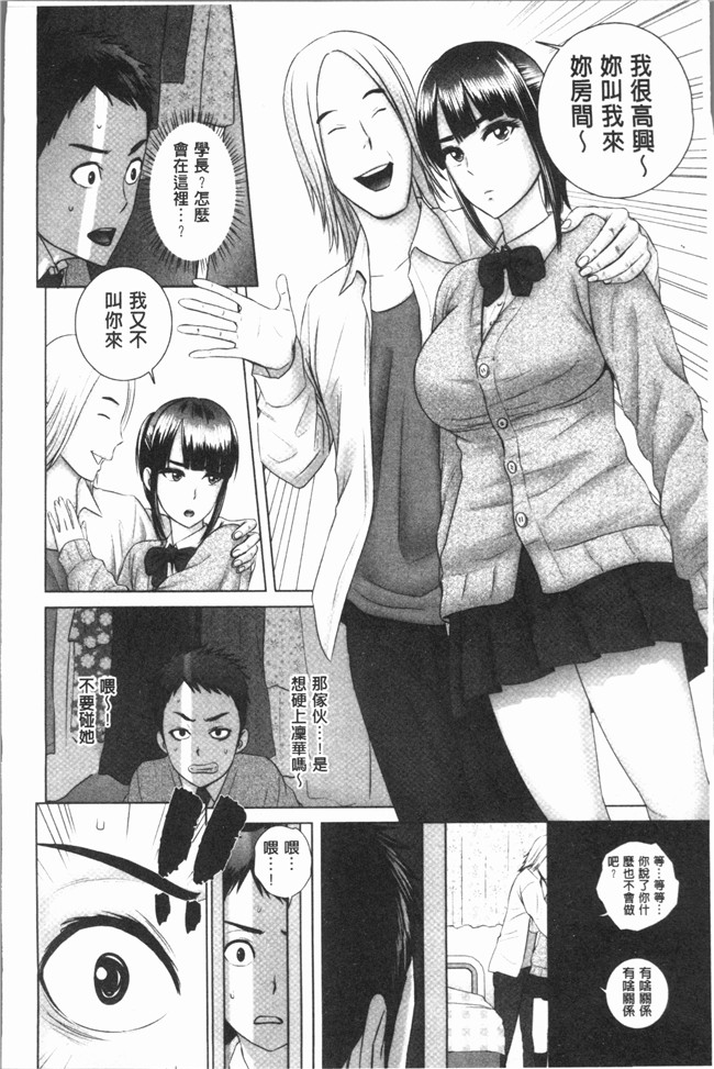 里番库里番漫画之[山雲] クローゼットlol本子