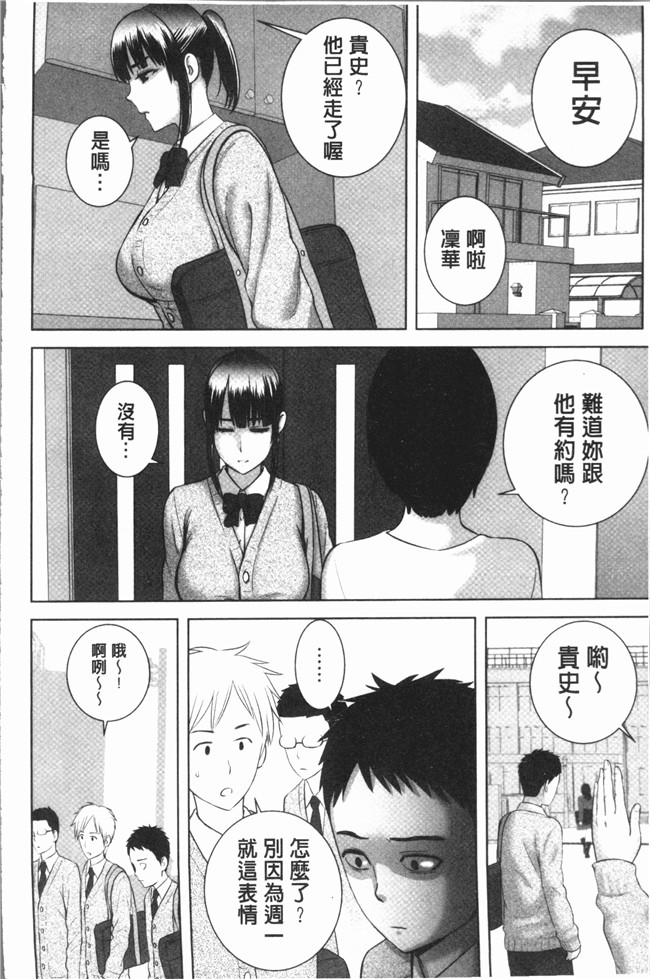 里番库里番漫画之[山雲] クローゼットlol本子