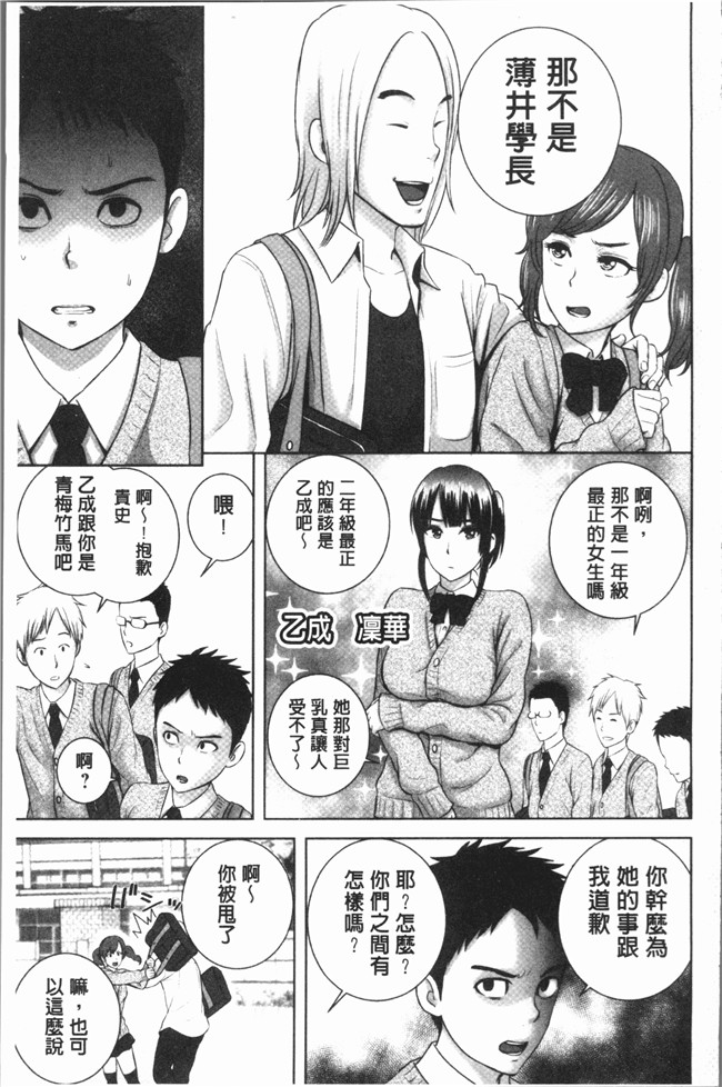 里番库里番漫画之[山雲] クローゼットlol本子