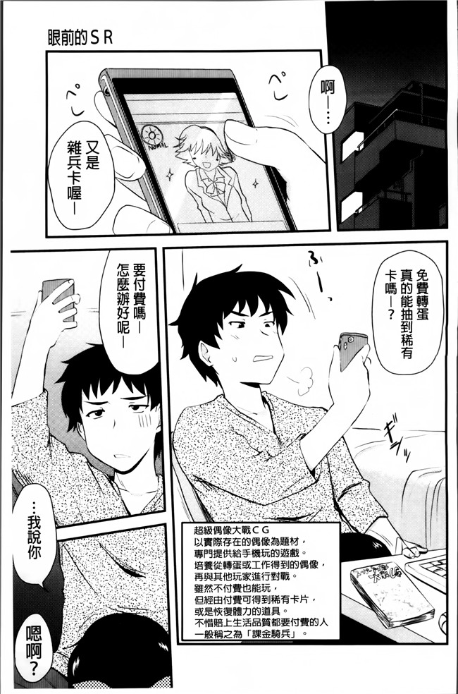 里番库[聖☆司]无遮盖里番漫画之ほとんどの姉はHがしたい工口本子