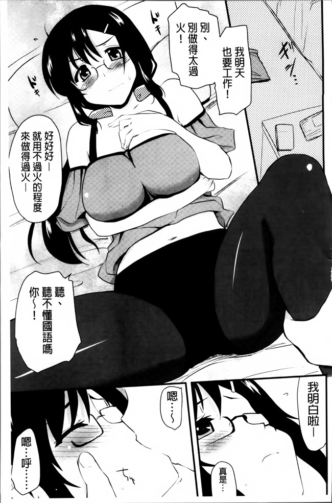 里番库[聖☆司]无遮盖里番漫画之ほとんどの姉はHがしたい工口本子