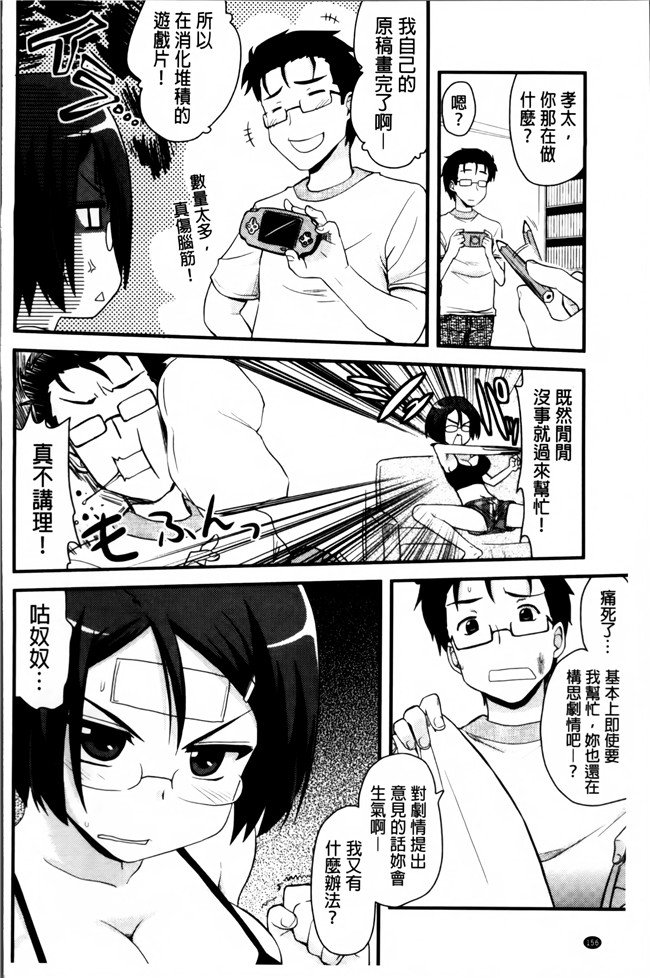 里番库[聖☆司]无遮盖里番漫画之ほとんどの姉はHがしたい工口本子