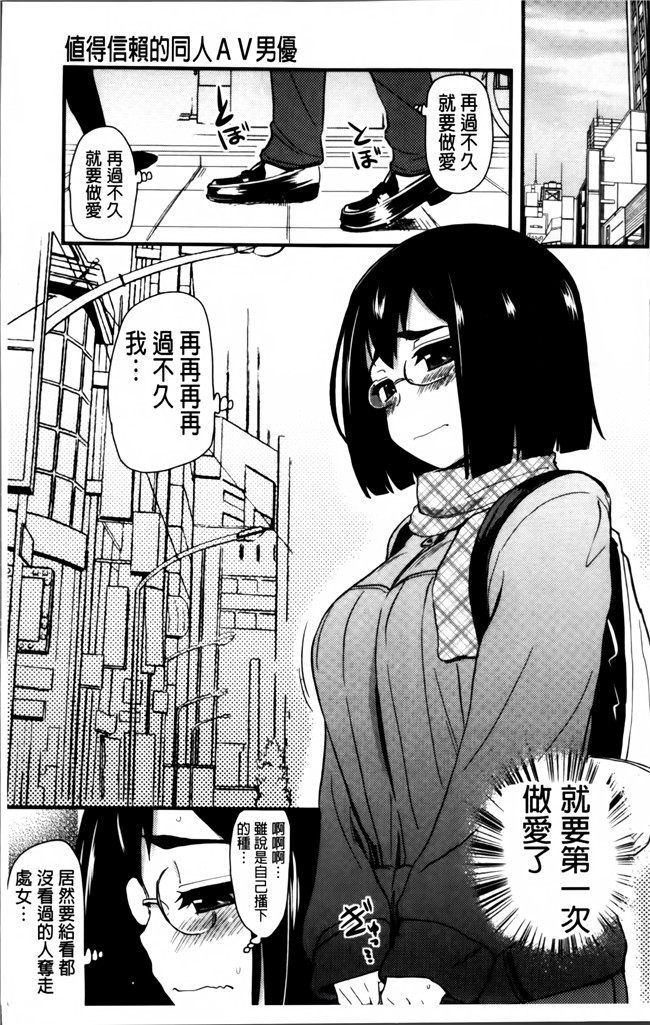 里番库[聖☆司]无遮盖里番漫画之ほとんどの姉はHがしたい工口本子