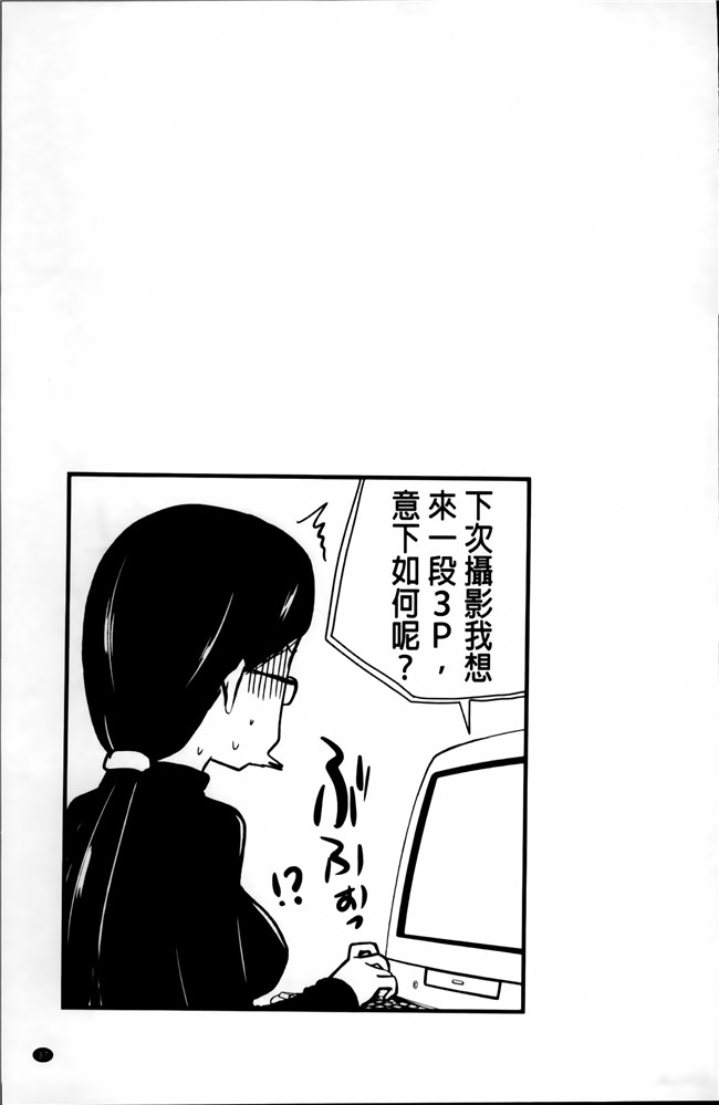 日本漫画合集本子之[音音丸] 恋するケモノと人外は+8P小冊子