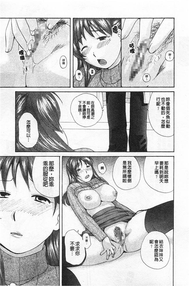 里番库(成年コミック)无遮盖肉番漫画之[アンソロジー] 連鎖病棟