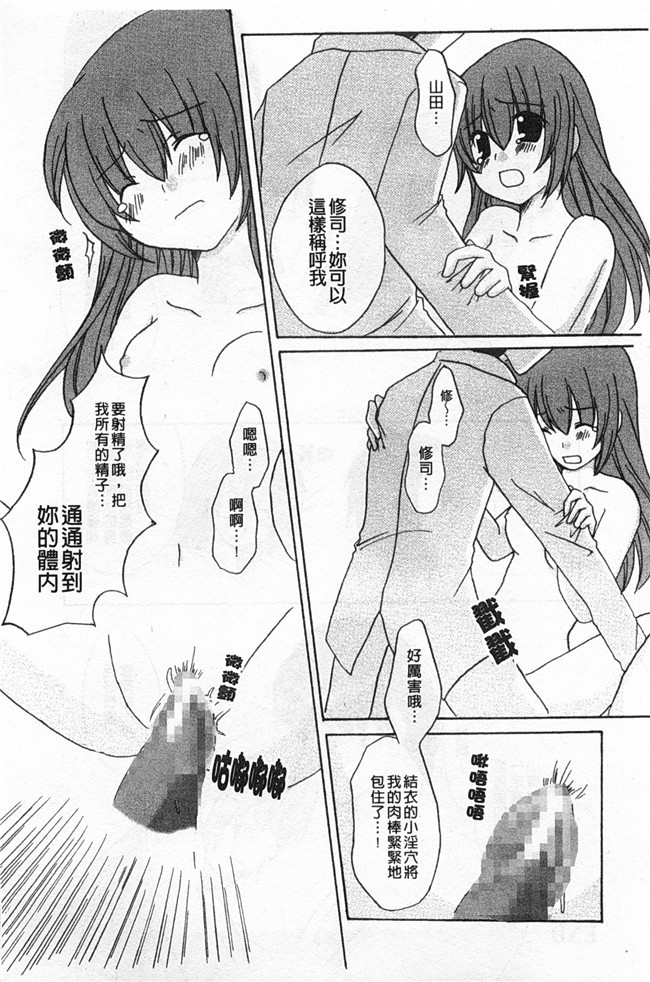 里番库(成年コミック)无遮盖肉番漫画之[アンソロジー] 連鎖病棟