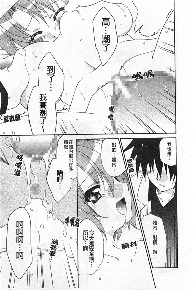 里番库(成年コミック)无遮盖肉番漫画之[アンソロジー] 連鎖病棟