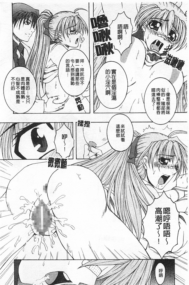 里番库(成年コミック)无遮盖肉番漫画之[アンソロジー] 連鎖病棟