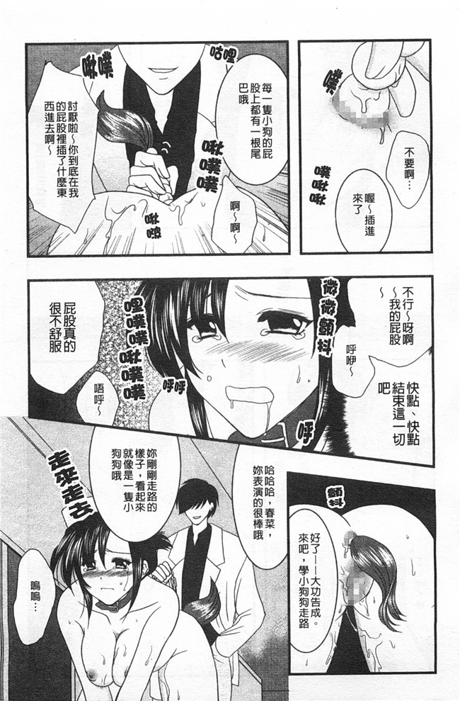 里番库(成年コミック)无遮盖肉番漫画之[アンソロジー] 連鎖病棟