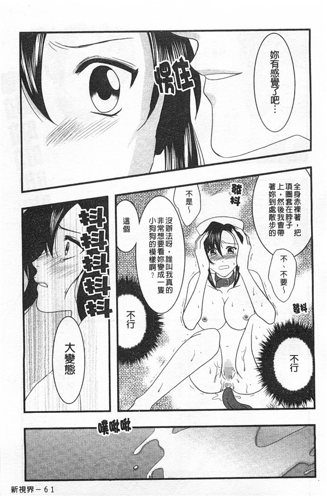 里番库(成年コミック)无遮盖肉番漫画之[アンソロジー] 連鎖病棟