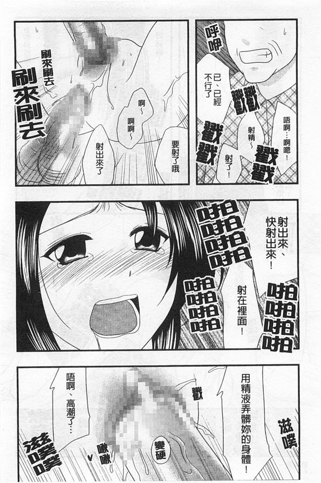 里番库(成年コミック)无遮盖肉番漫画之[アンソロジー] 連鎖病棟