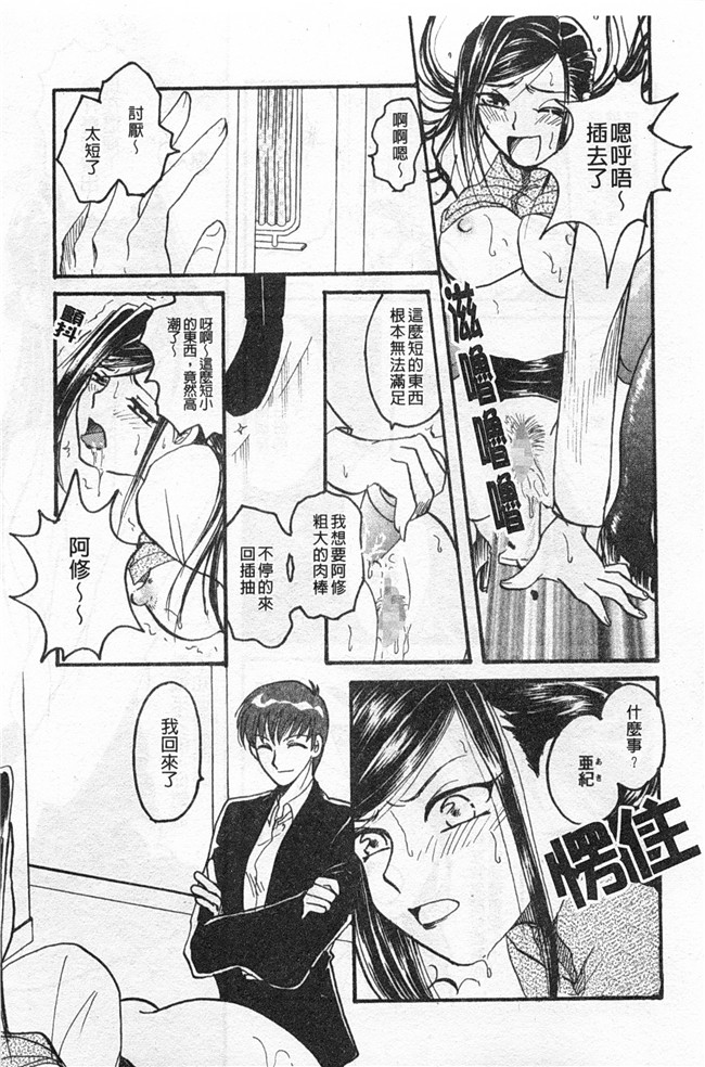 里番库(成年コミック)无遮盖肉番漫画之[アンソロジー] 連鎖病棟