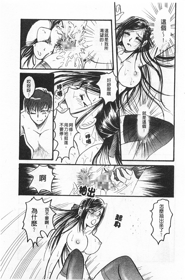 里番库(成年コミック)无遮盖肉番漫画之[アンソロジー] 連鎖病棟