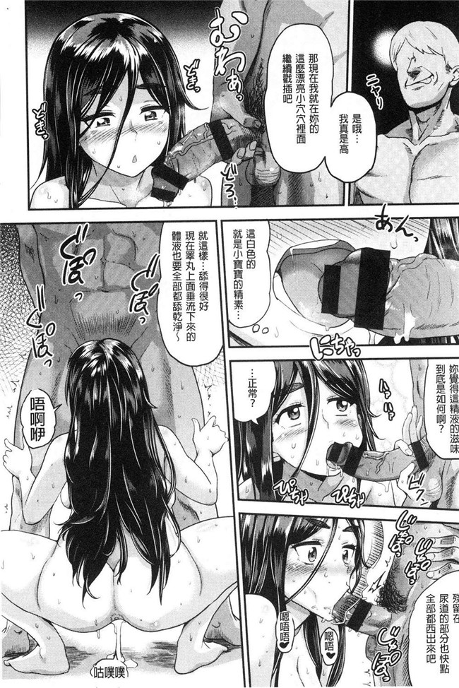 [Beなんとか]里番漫画之らぶほりっく！舰娘本子