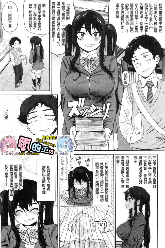 [Beなんとか]里番漫画之らぶほりっく！舰娘本子