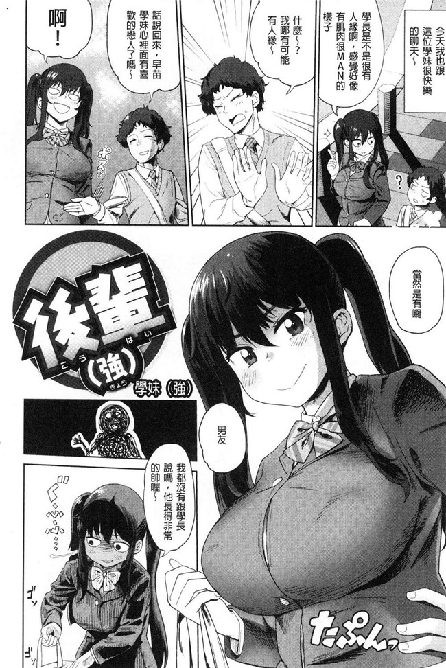 [Beなんとか]里番漫画之らぶほりっく！舰娘本子