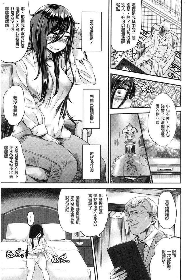 [Beなんとか]里番漫画之らぶほりっく！舰娘本子