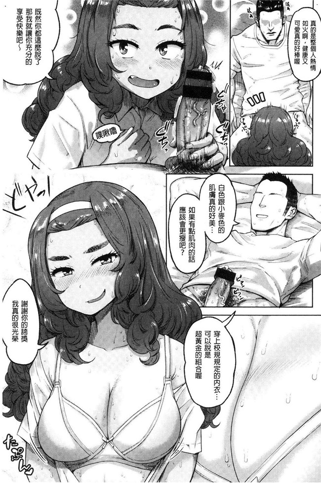 [Beなんとか]里番漫画之らぶほりっく！舰娘本子