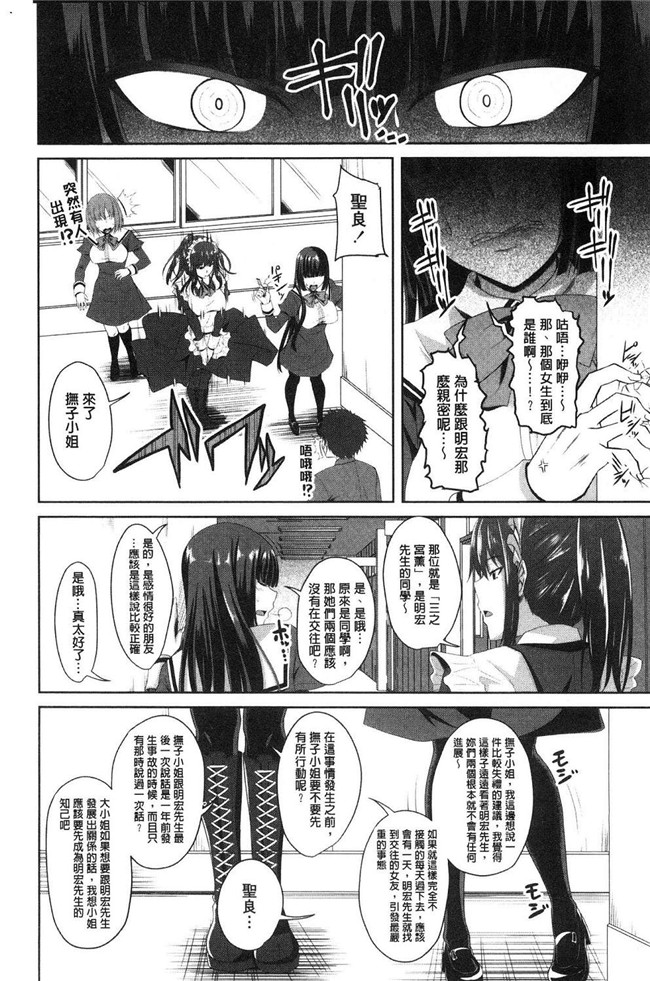 日本漫画无修改狂三本子之[アーセナル]膣穴あそび