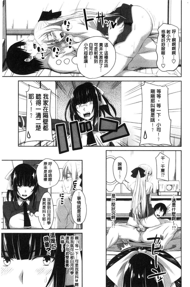 日本漫画无修改狂三本子之[アーセナル]膣穴あそび