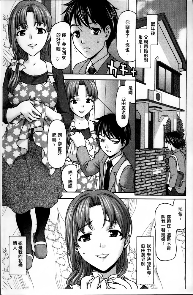 无修改[さいだ一明]漫画狂三本子之好女凌辱あはン