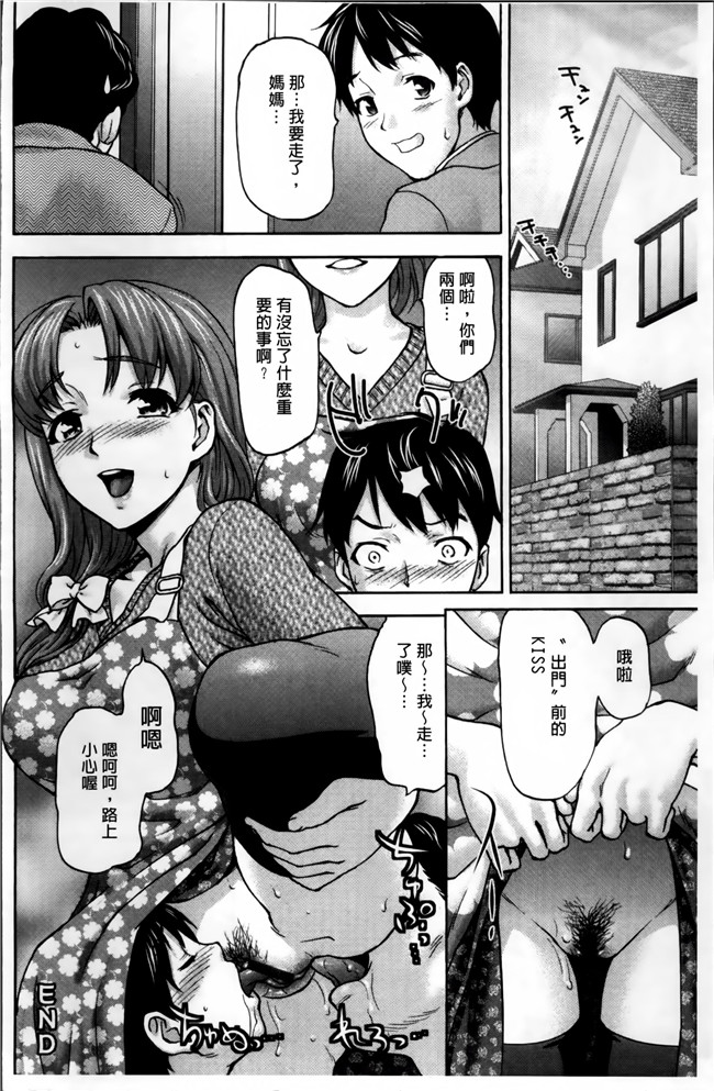 无修改[さいだ一明]漫画狂三本子之好女凌辱あはン