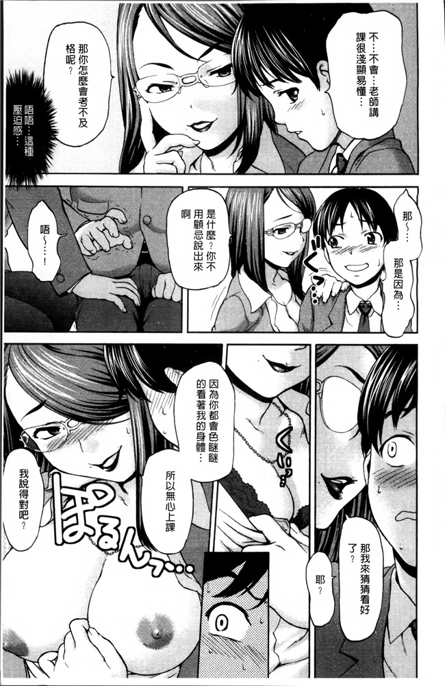 无修改[さいだ一明]漫画狂三本子之好女凌辱あはン