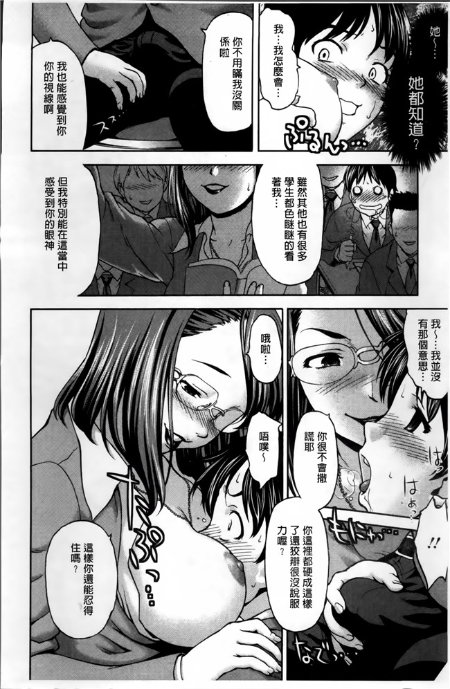 无修改[さいだ一明]漫画狂三本子之好女凌辱あはン