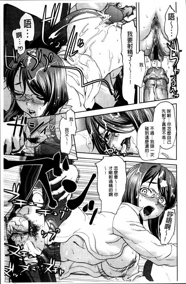 无修改[さいだ一明]漫画狂三本子之好女凌辱あはン