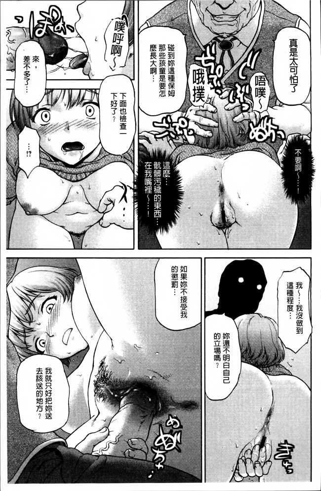 无修改[さいだ一明]漫画狂三本子之好女凌辱あはン