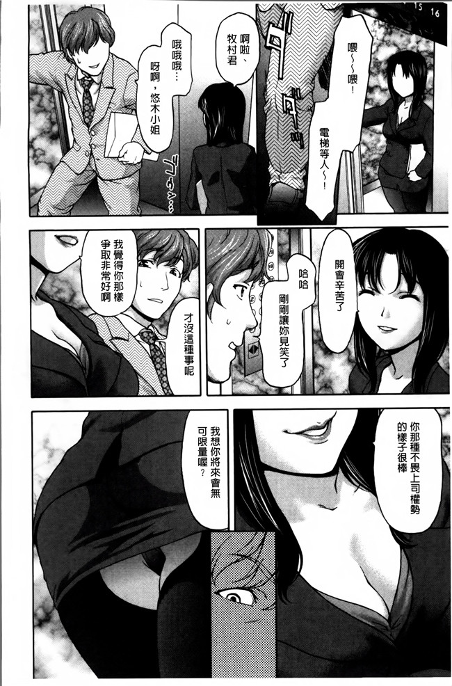 无修改[さいだ一明]漫画狂三本子之好女凌辱あはン