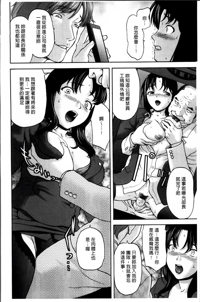 无修改[さいだ一明]漫画狂三本子之好女凌辱あはン