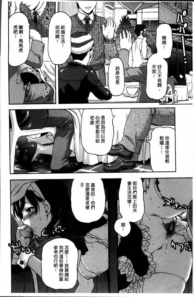 无修改[さいだ一明]漫画狂三本子之好女凌辱あはン