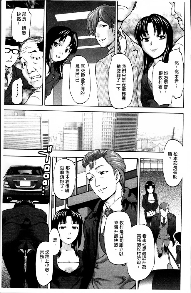 无修改[さいだ一明]漫画狂三本子之好女凌辱あはン