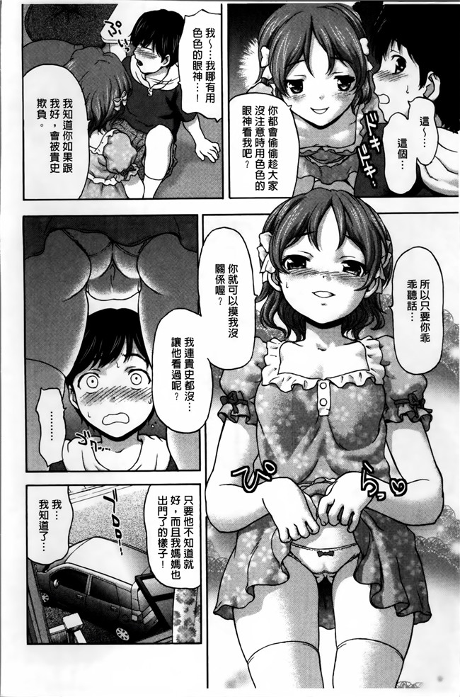 无修改[さいだ一明]漫画狂三本子之好女凌辱あはン