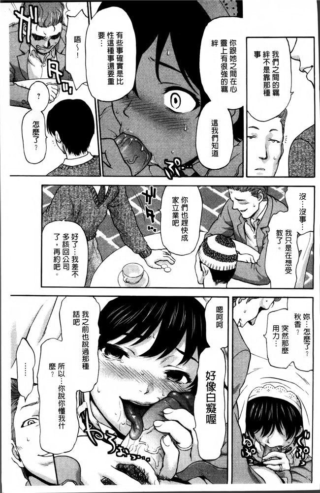 无修改[さいだ一明]漫画狂三本子之好女凌辱あはン