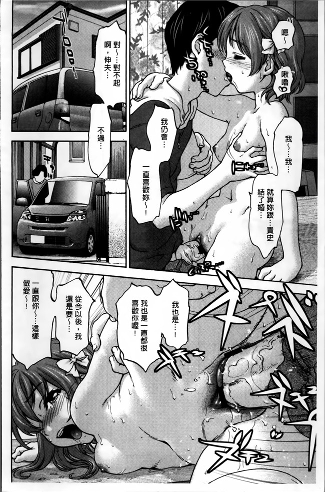 无修改[さいだ一明]漫画狂三本子之好女凌辱あはン