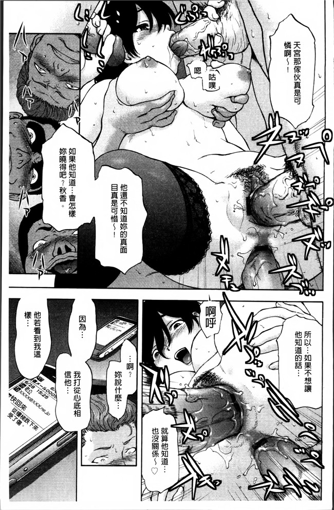 无修改[さいだ一明]漫画狂三本子之好女凌辱あはン