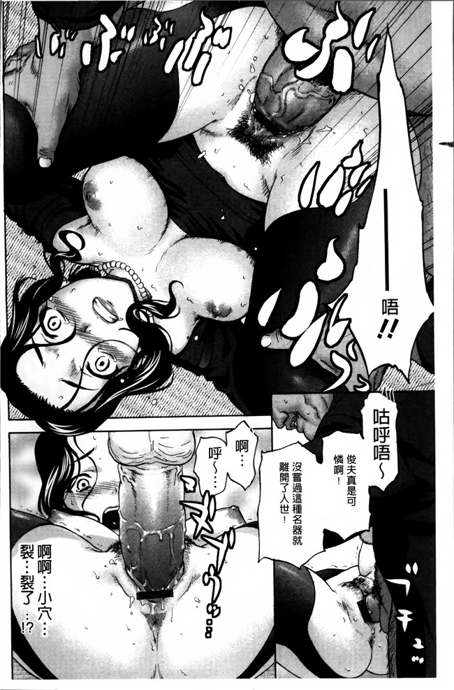 无修改[さいだ一明]漫画狂三本子之好女凌辱あはン