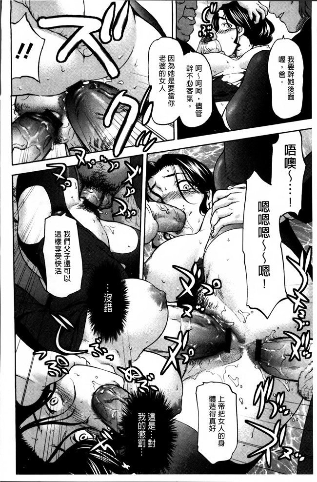 无修改[さいだ一明]漫画狂三本子之好女凌辱あはン