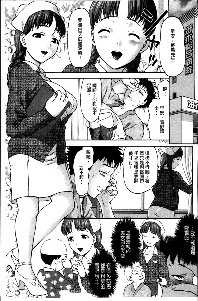 无修改[さいだ一明]漫画狂三本子之好女凌辱あはン