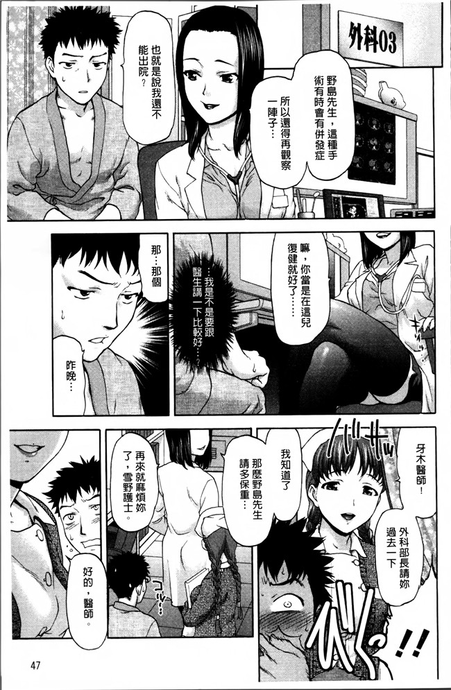 无修改[さいだ一明]漫画狂三本子之好女凌辱あはン