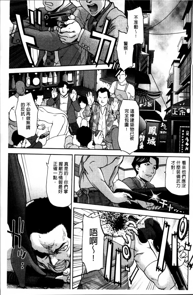 无修改[さいだ一明]漫画狂三本子之好女凌辱あはン