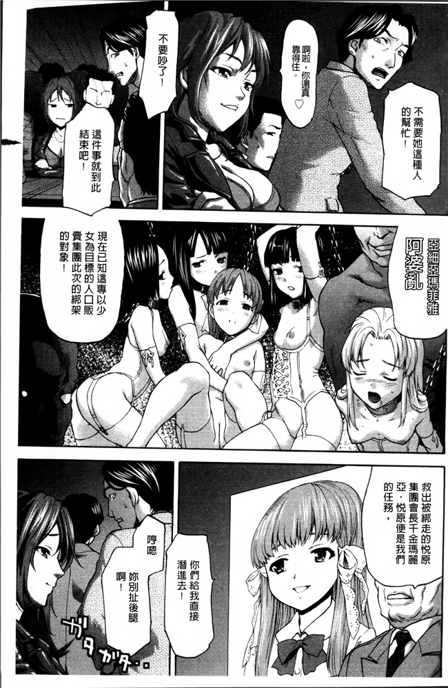 无修改[さいだ一明]漫画狂三本子之好女凌辱あはン