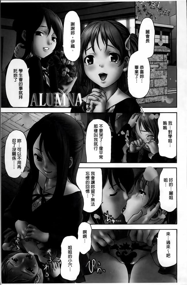 无修改[さいだ一明]漫画狂三本子之好女凌辱あはン