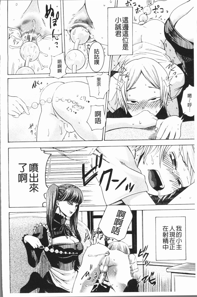 少女漫画大全lol本子之[はせべso鬱]ドS女子力