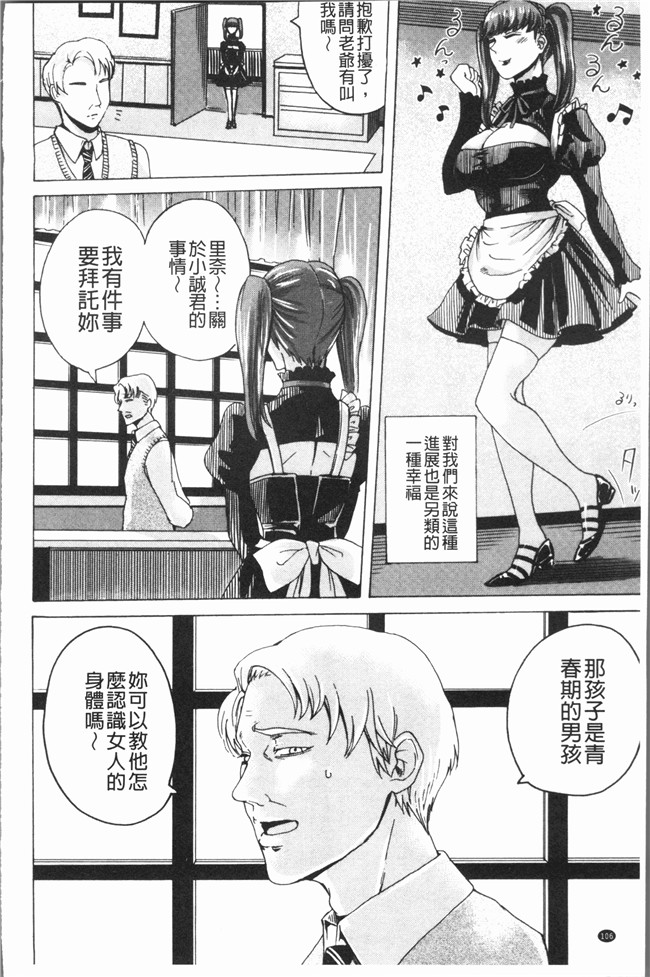 少女漫画大全lol本子之[はせべso鬱]ドS女子力